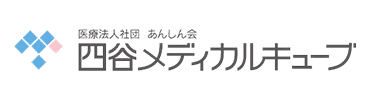 減量外科様