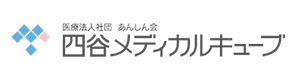減量外科様